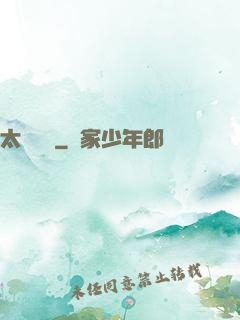 太虛傳記