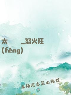 太虛斬靈錄