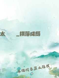 太虛斬靈錄