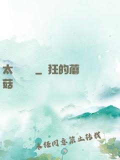 太虛斬靈錄