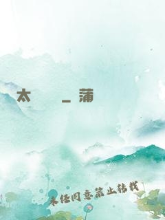 太虛斬靈錄
