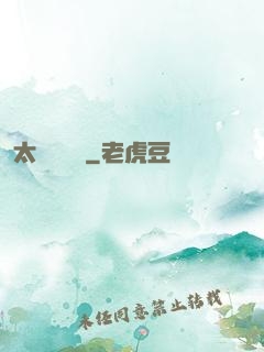 太虛斬靈錄