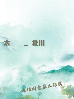 太虛斬靈錄