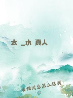 太陰