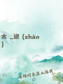 太陰