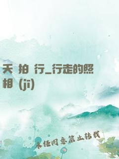 夭壽拍賣行