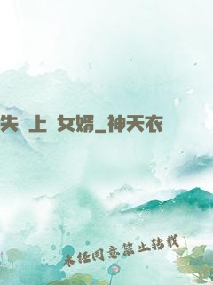 失憶上門女婿