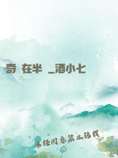 奇跡在半島