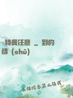 奧特曼任意鍵