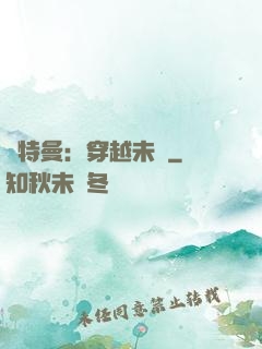 奧特曼：穿越未來