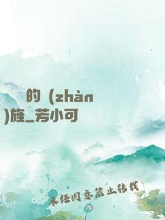 奧蘇亞的戰(zhàn)旌