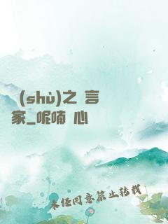 奧術(shù)之語言學家