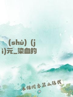 奧術(shù)紀(jì)元