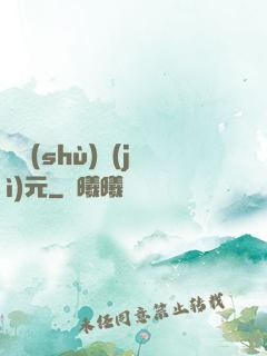 奧術(shù)紀(jì)元