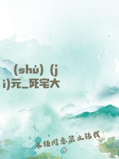 奧術(shù)紀(jì)元