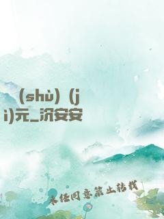 奧術(shù)紀(jì)元