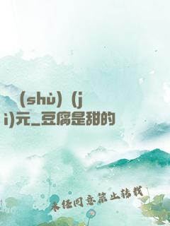 奧術(shù)紀(jì)元