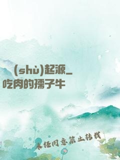 奧術(shù)起源