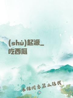 奧術(shù)起源