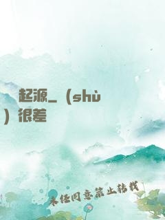 奧術起源