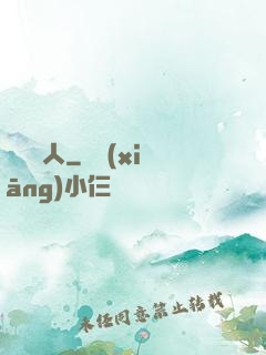 奧靈獵人