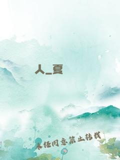 奧靈獵人