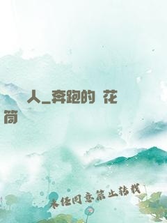 奧靈獵人
