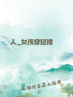 奧靈獵人
