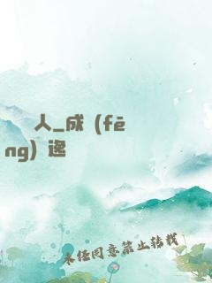 奧靈獵人