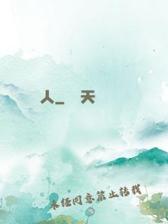 奧靈獵人