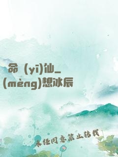 奪命醫(yī)仙