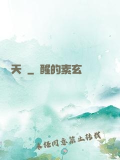 奪寶天師