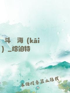 奮斗從趕海開(kāi)啟