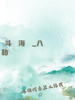 奮斗從趕海開啟