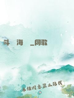 奮斗從趕海開啟