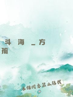 奮斗從趕海開啟