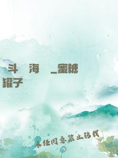 奮斗從趕海開啟