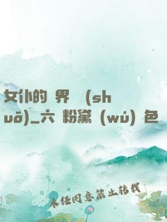 女仆的異界傳說(shuō)