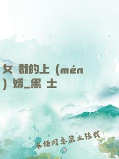 女總裁的上門(mén)龍婿