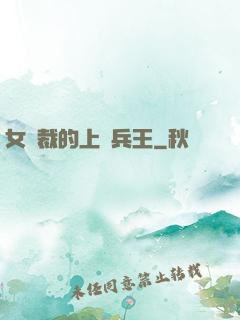 女總裁的上門兵王