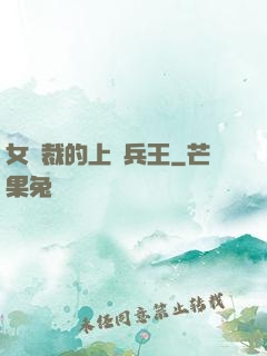 女總裁的上門兵王