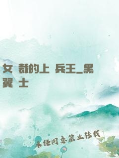 女總裁的上門兵王