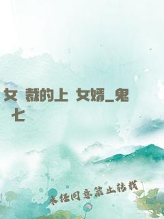女總裁的上門女婿