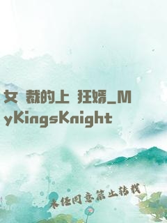 女總裁的上門狂婿