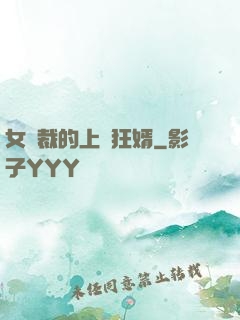 女總裁的上門狂婿