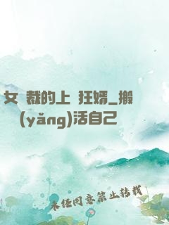 女總裁的上門狂婿