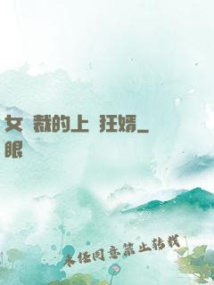 女總裁的上門狂婿