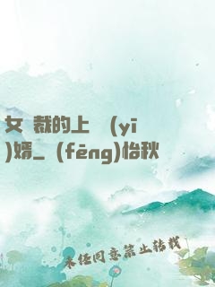 女總裁的上門醫(yī)婿