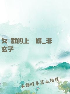 女總裁的上門龍婿