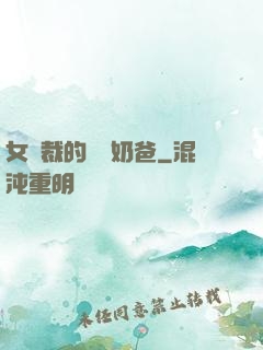 女總裁的無敵奶爸